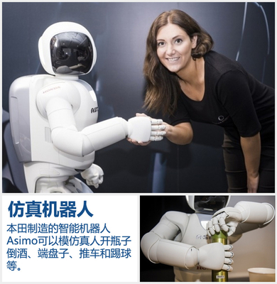 日系五大車企聯(lián)合研發(fā)AI智能機器人，直指谷歌汽車技術領先地位