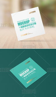 PSD廣告公司名片設(shè)計 創(chuàng)意與技術(shù)的完美融合