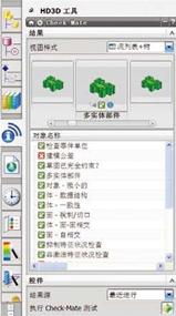 利用西門子PLM NX7與GC Toolkits工具箱實現(xiàn)產(chǎn)品規(guī)范化設(shè)計開發(fā)